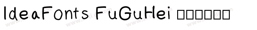 IdeaFonts FuGuHei 85字体转换